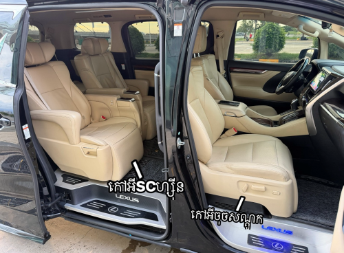Toyota Alphard Hybrid 2016 up LM350 2022 ( Full SC