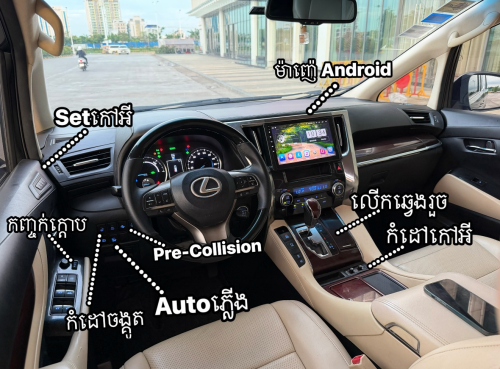 Toyota Alphard Hybrid 2016 up LM350 2022 ( Full SC