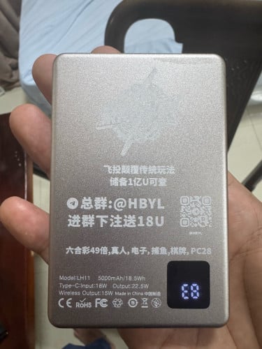 Wireless charger 5000mah