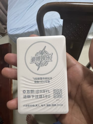 Wireless charger 5000mah