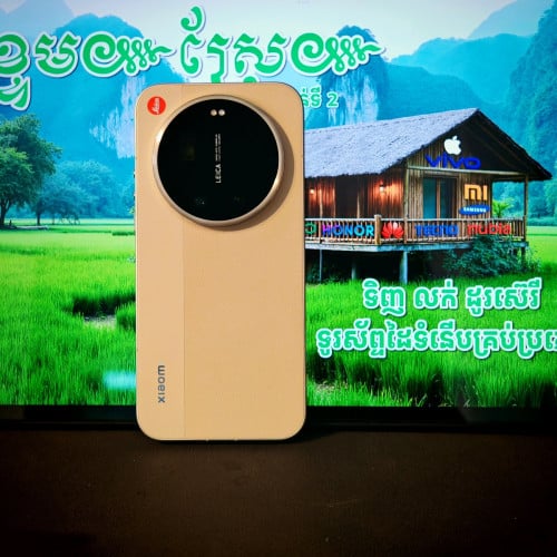 Xiaomi 17 Ultra By Lecia (វ៉ៃដូរបាន)មានធានាច្បាស់លាស់ត្រឹមត្រូវ