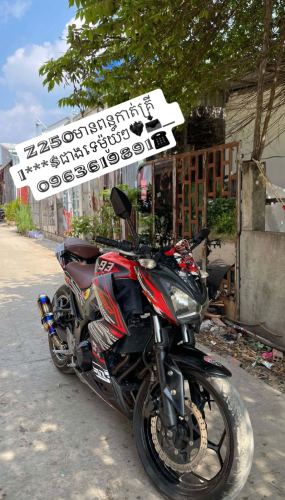 Z250 មានពន្ធកាត់ 1100$ចង់បានពិតចាំឆាតមក