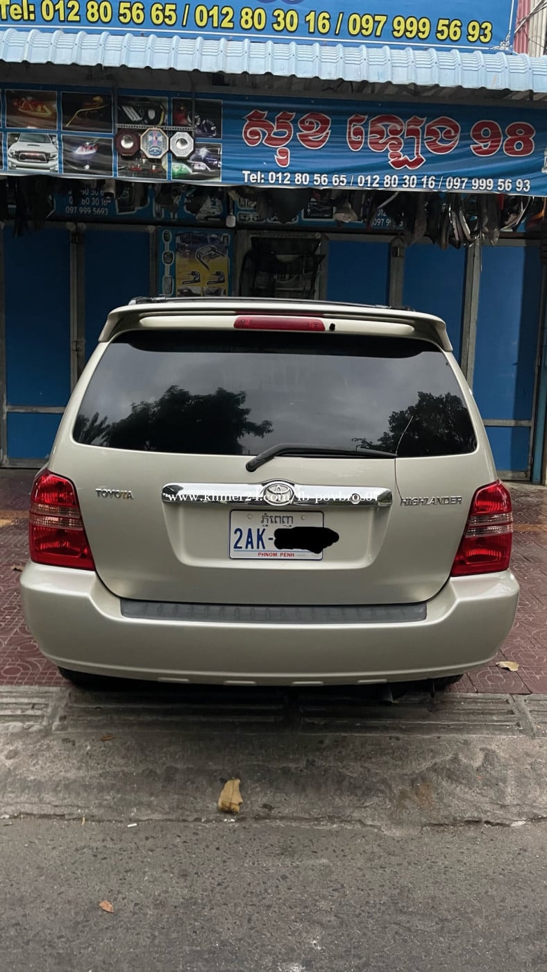 លក់បន្ទាន់