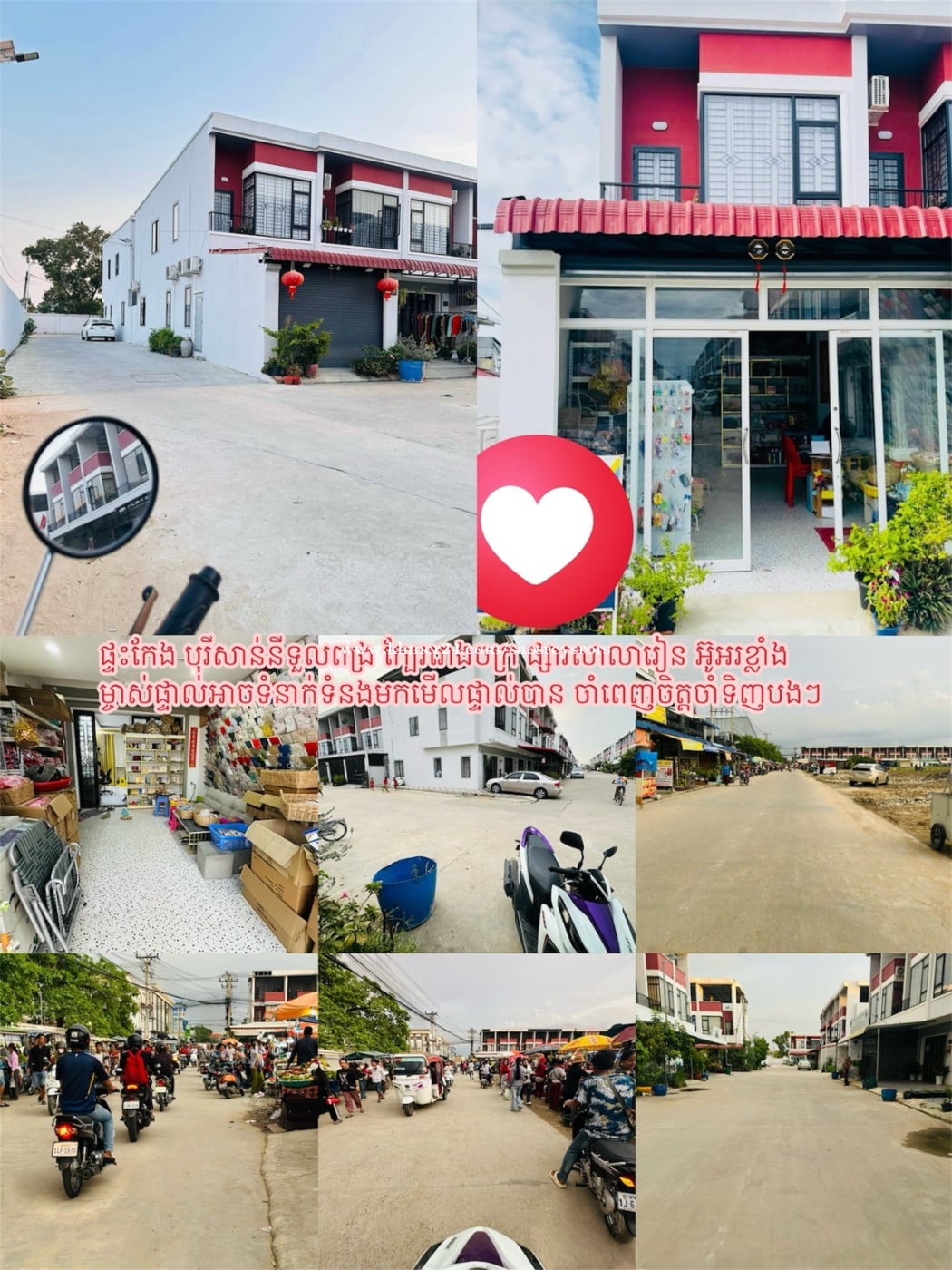 ផ្ទះកែង ទួលពង្រ (ម្ចាស់ផ្ទាល់)