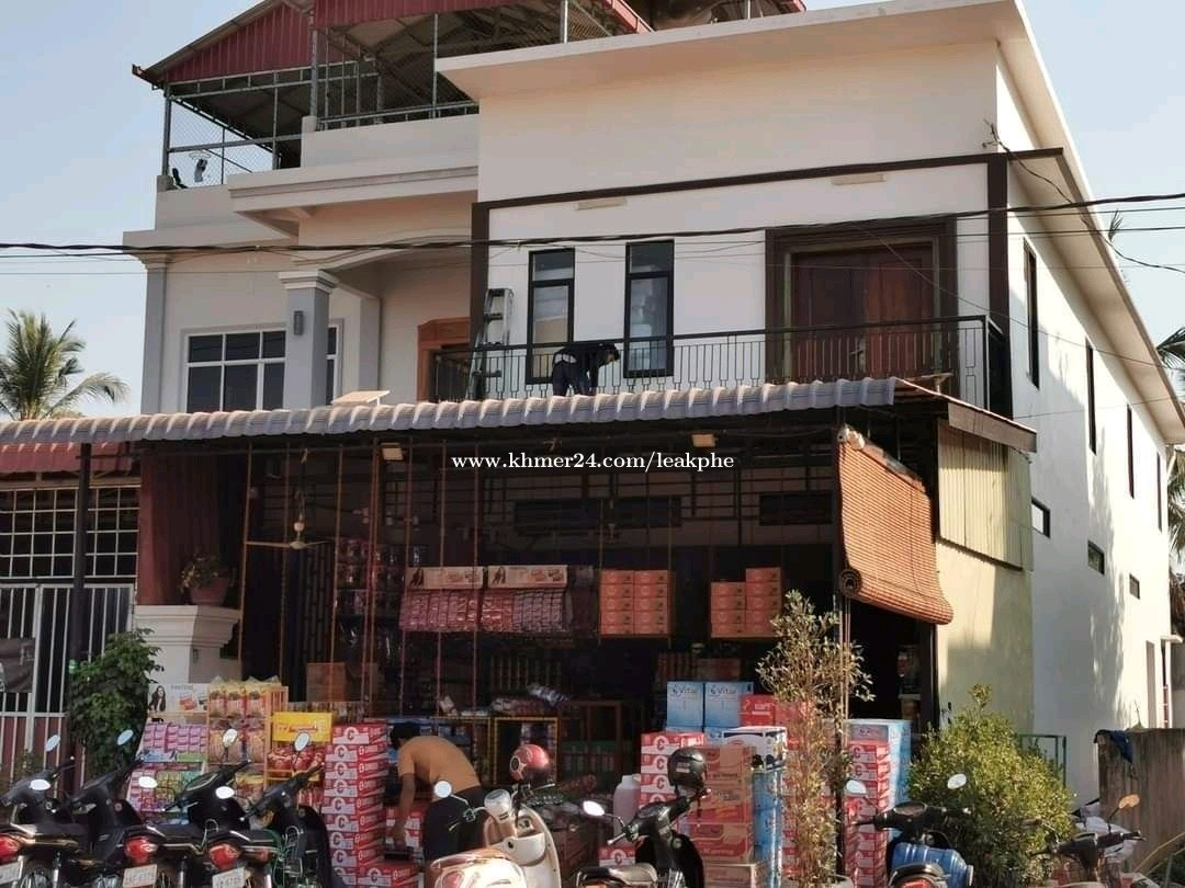 ផ្ទះអាជីវកម្មសម្រាប់ ជួល!