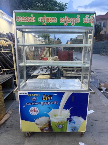 ទូ