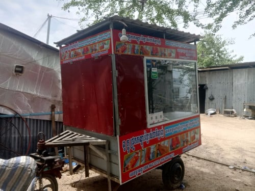 លក់ប្រញាប់លុយ