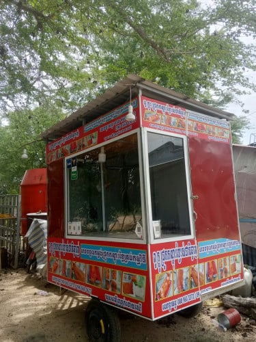 លក់ប្រញាប់លុយ