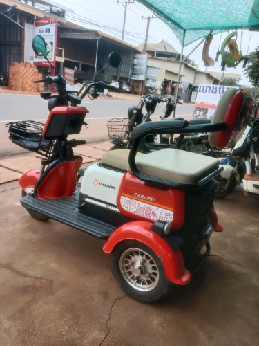 កង់បីលក់បន្ទាន់