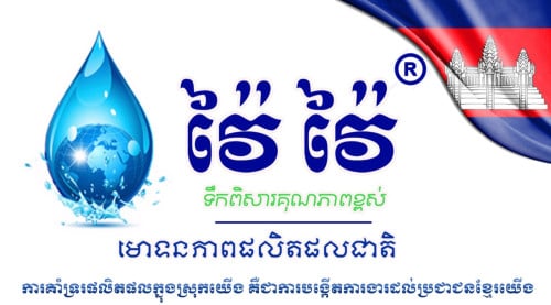 មានដីលក់បន្ទាន់ អាចប្រាប់បាន