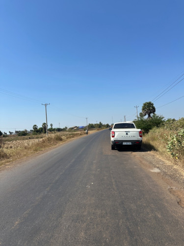ដីលក់បន្ទាន់