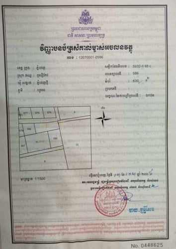 ដីលក់នៅក្រោយផ្សារបឹងបៃតងផ្លូវម៉ុង ឬទ្ធី