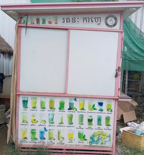 លក់ចចារ