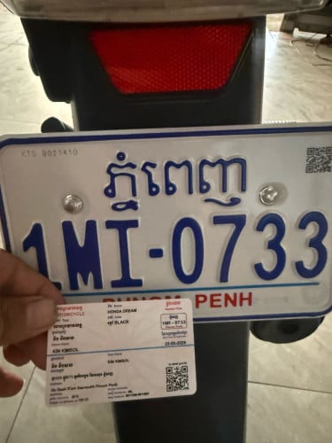 លក់013អាប់026