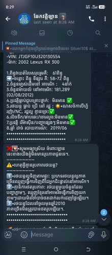 ឡានស្អាតអត់បុកអត់ច្រេស02ប៉ុង១