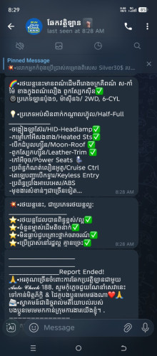 ឡានស្អាតអត់បុកអត់ច្រេស02ប៉ុង១