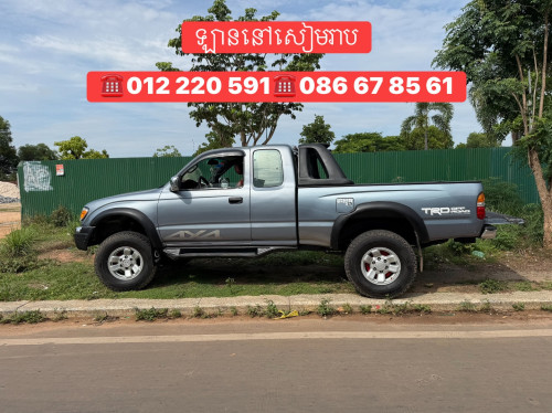 តាកូម៉ា 1997 កាបើពីរតាស់(ម៉ាស៊ូត)