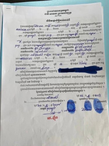 ដីលក់ផ្លូវជាប់ផ្លូវ20A