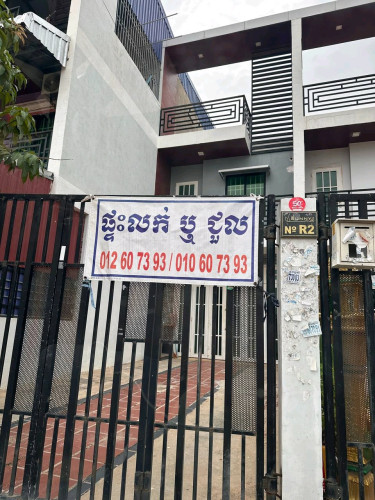 #250$#កក់2បង់1*បន្ទប់គេង3បន្ទប់ទឹក4 បែបមុខត្បូង សល់មុខ8ម ក្រោយ2ម