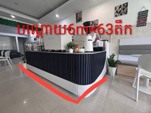 ខោនធ័រសម្រាប់ហាងកាហ្វេថ្មី 99%