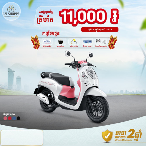 ម៉ូតូបង់រំលស់១០០% ខូចcbcក៏សិក្សាបាន