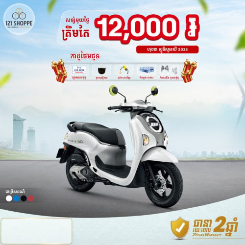 ម៉ូតូបង់រំលស់១០០% ខូចcbcក៏សិក្សាបាន
