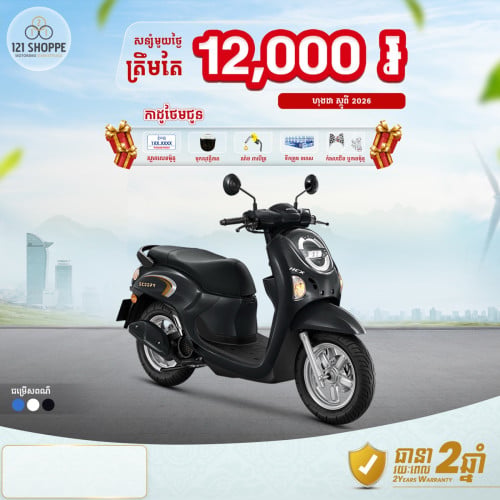 ម៉ូតូបង់រំលស់១០០% ខូចcbcក៏សិក្សាបាន