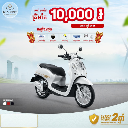 ម៉ូតូបង់រំលស់១០០% ខូចcbcក៏សិក្សាបាន