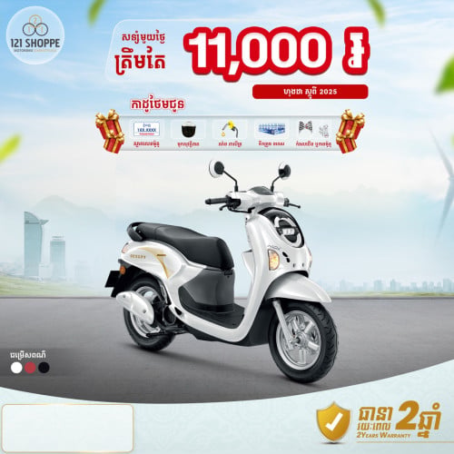 ម៉ូតូបង់រំលស់១០០% ខូចcbcក៏សិក្សាបាន