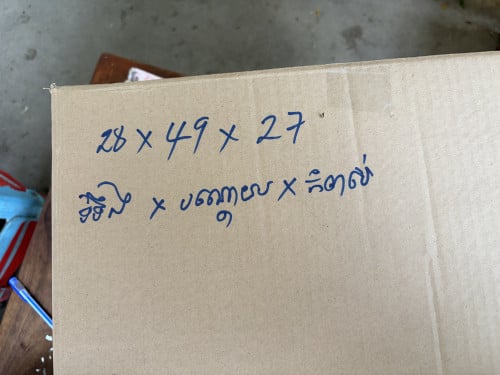 កេសកាតុង eco