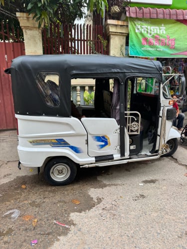 024ចុងឆ្នាំ