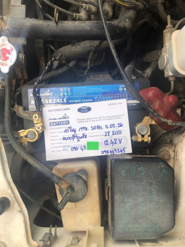 41$ប្រូម៉ូសិនពិសេស អាគុយស្ងួត 50 អាំពែ