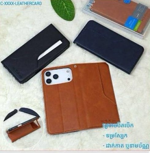 Case cover 17pmx|16pmx|15pmx |14pmx