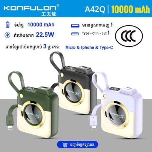 CCC POWERBANK SAFE FLIGHT 10000MAH 22.5W INCLUDE TYPE-C CABLE