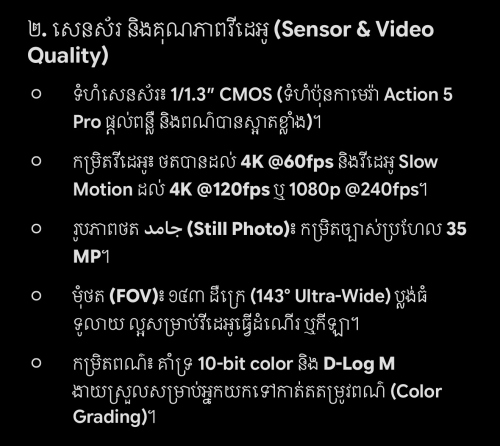 Dji osmo Nano 128G ថ្មី