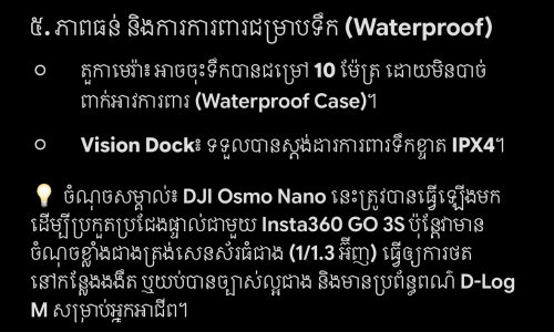 Dji osmo Nano 128G ថ្មី