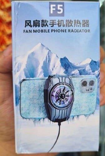 Fan Mobile phone radiator