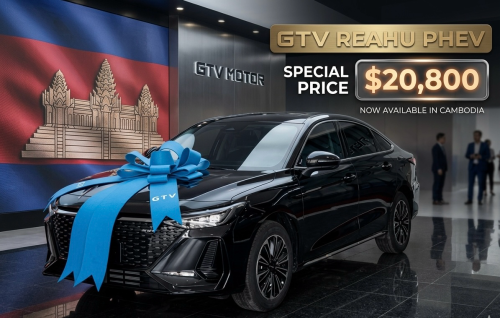 GTV REAHU