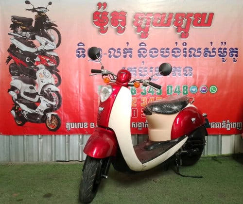 Honda scoopy mini 350$