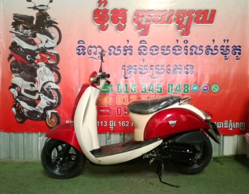 Honda scoopy mini 350$