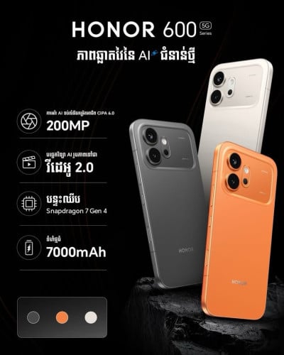 Honor 600 5G Ram12GB+256GB (New)