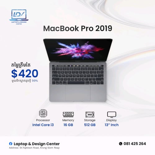 MacBook 2019 | 420