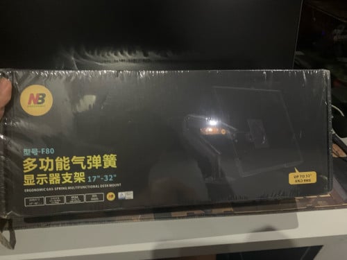 NB F80 Monitor arm