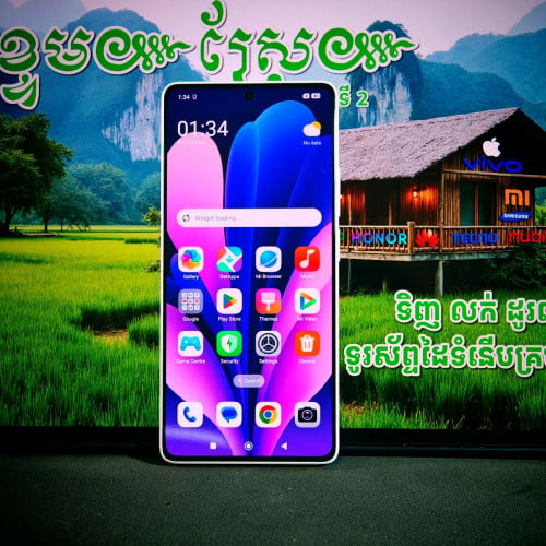 Redmi Note 13 5G Global 99%(វ៉ៃដូរបាន)មានធានាច្បាស់លាស់ត្រឹមត្រូវ