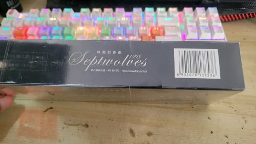 Septwolves