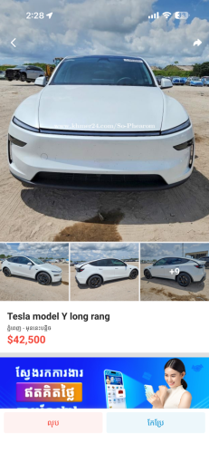 Tesla model Y 2026 long rang