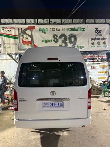 Toyota Haice 016 ម៉ាស៊ូតលេខដៃ លក់