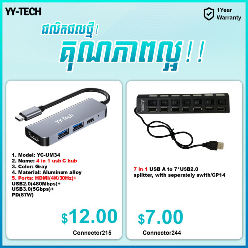 YY-TECH Type C Hub មានច្រើនប្រភេទ