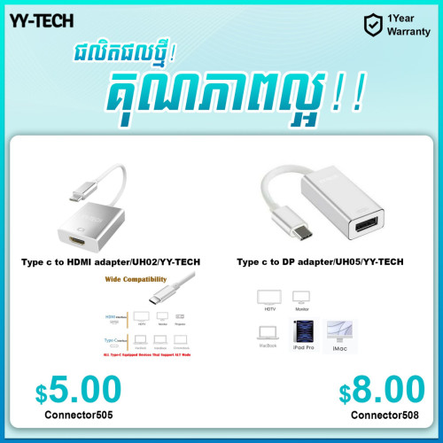 YY-TECH Type C Hub មានច្រើនប្រភេទ