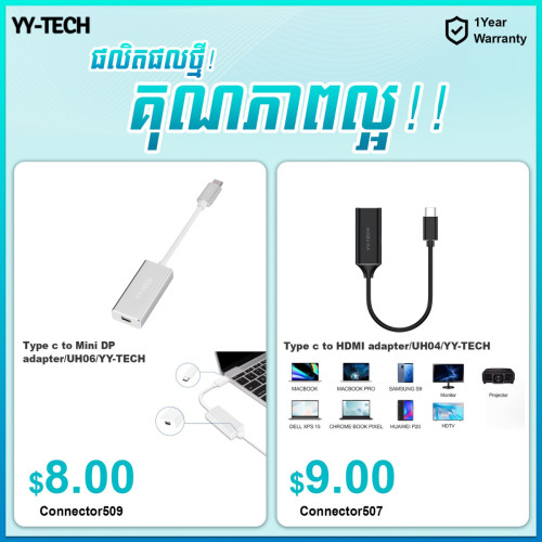 YY-TECH Type C Hub មានច្រើនប្រភេទ